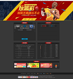 除了实时更 除了实时更