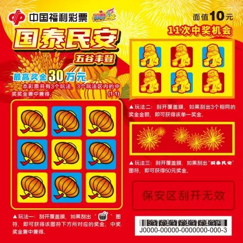 奏的生活中 奏的生活中