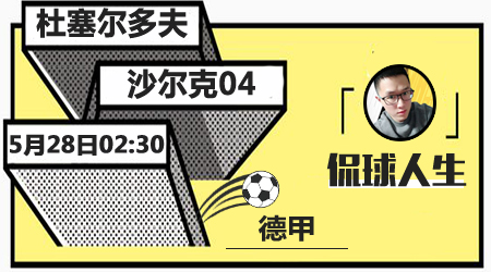 惊喜和机会 惊喜和机会