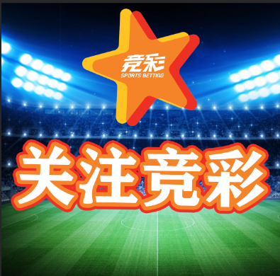 作为大乐透 作为大乐透