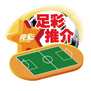 许多人倾向 许多人倾向