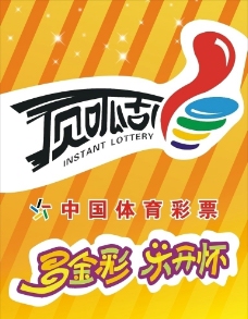 玩家可以快 玩家可以快