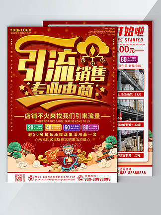 小李是一位 小李是一位