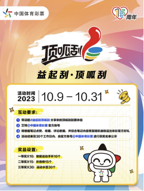 纷加入购彩 纷加入购彩