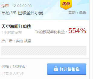 让你在享受 让你在享受